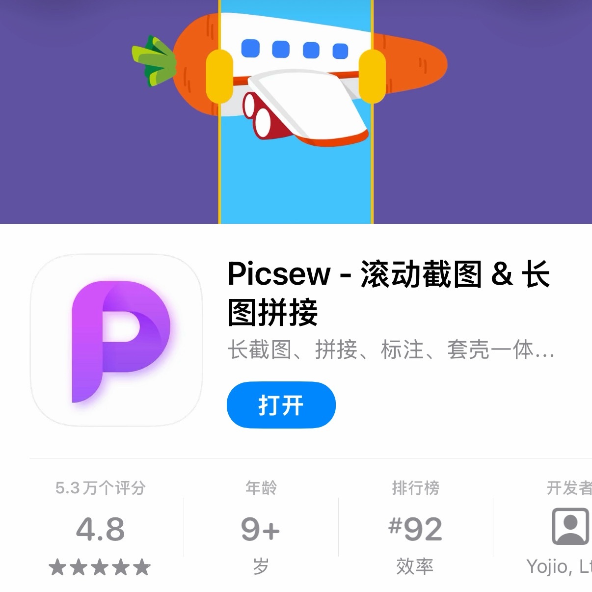 iPhone长截屏的3种方式为什么安卓早就有长截图，iPhone 却一直没有？答