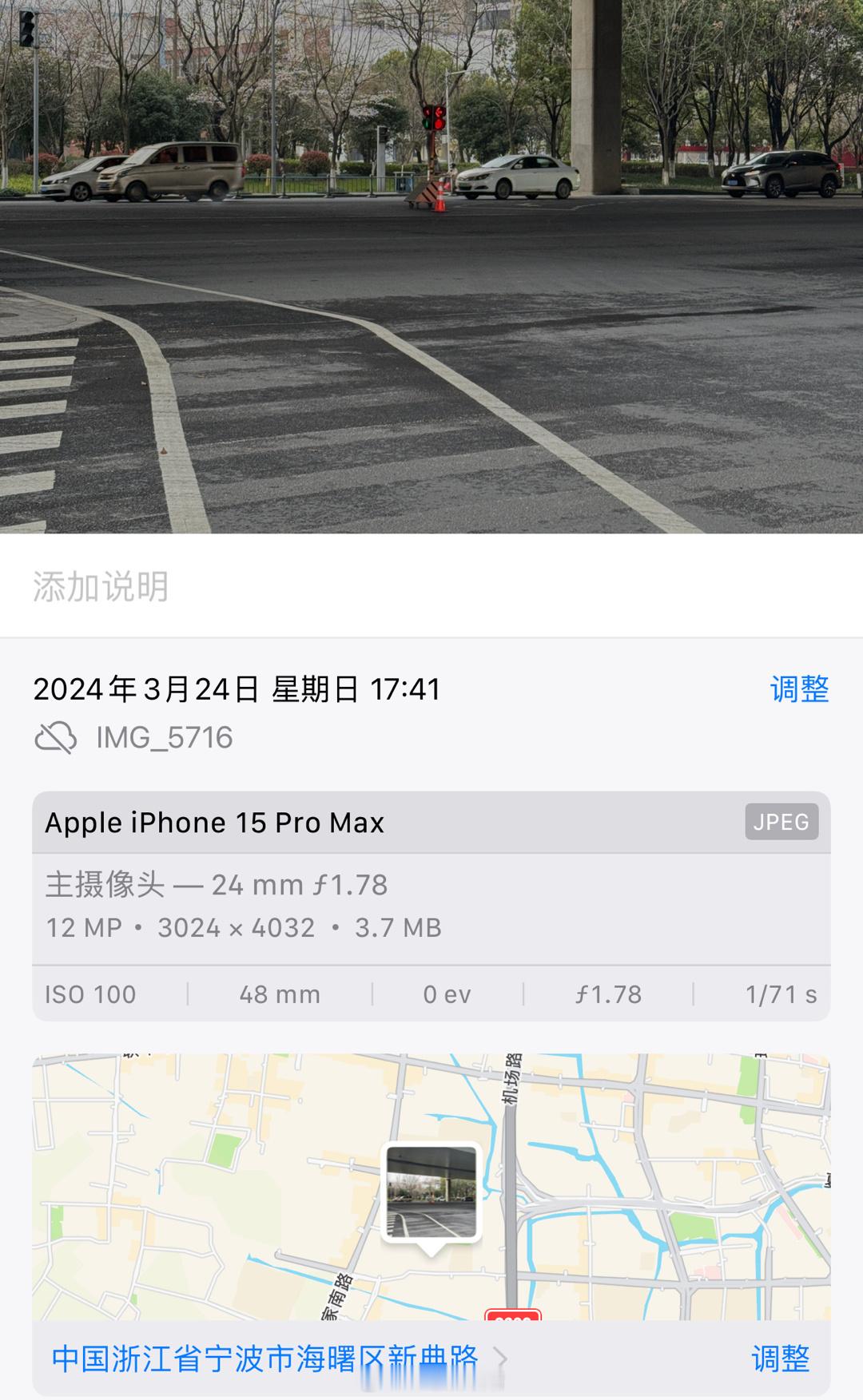 好家伙！我站在对面，这个地方好像直走没绿灯了。我站在对向等过红绿灯，但是等了两次