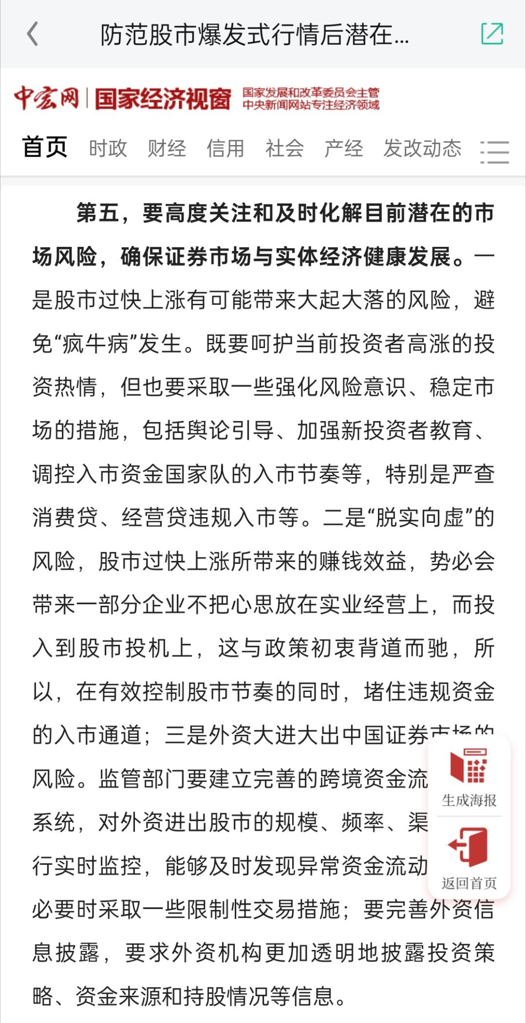 慢慢牛，别太疯 ​​​