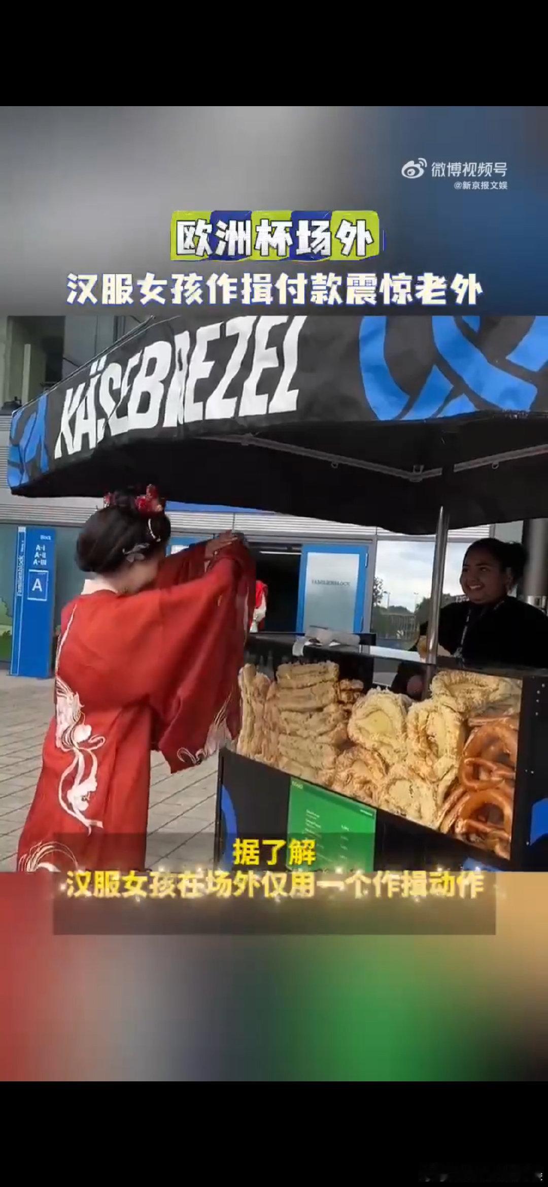 #汉服女孩用东方神秘力量征服老外#当外国人遇到神秘的东方力量绝对会被征服，这样的