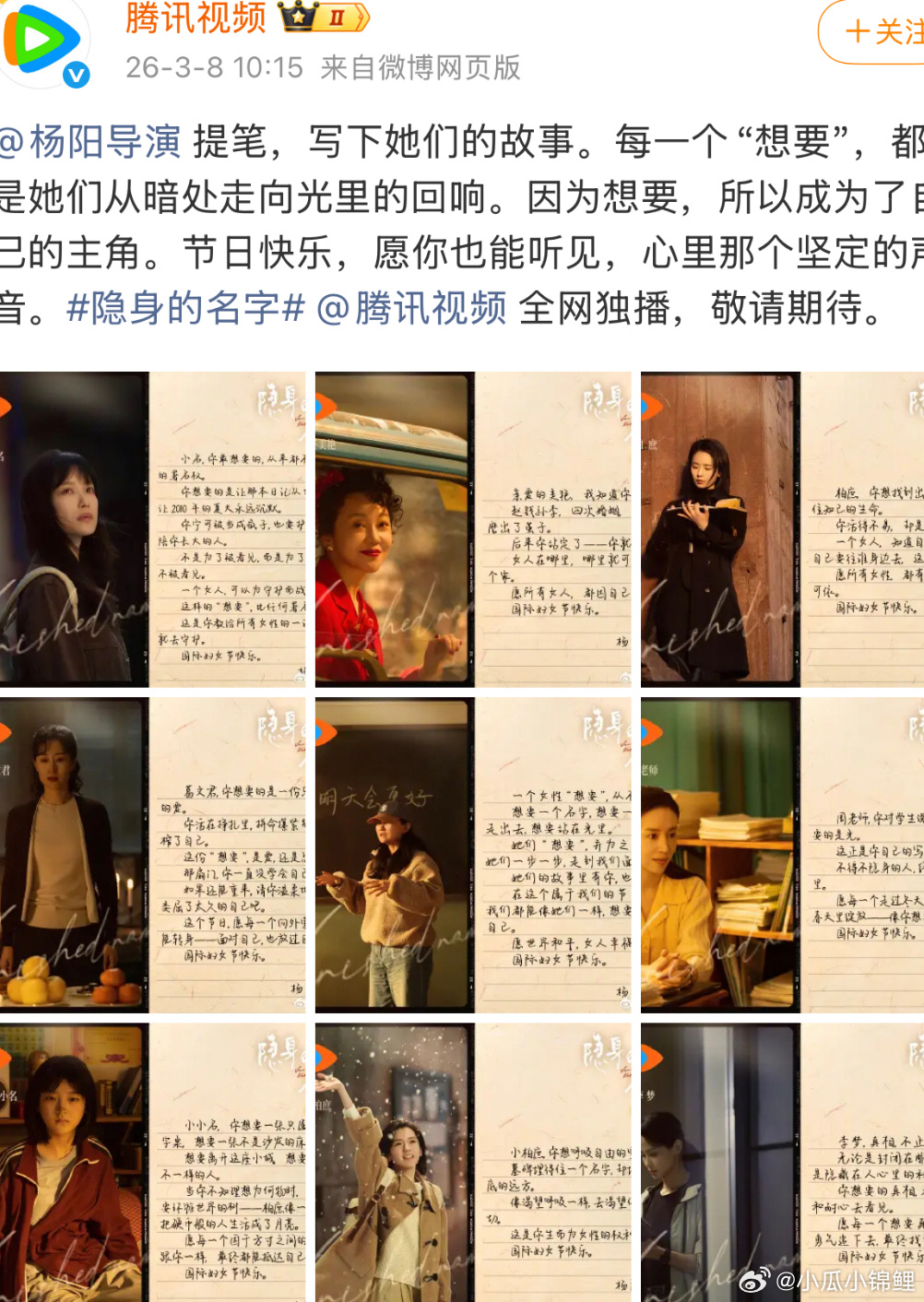 哈哈哈哈哈哈哈哈哈哈哈哈哈哈哈哈哈哈哈哈哈不好意思忍不住了 番位整治请从导演开始