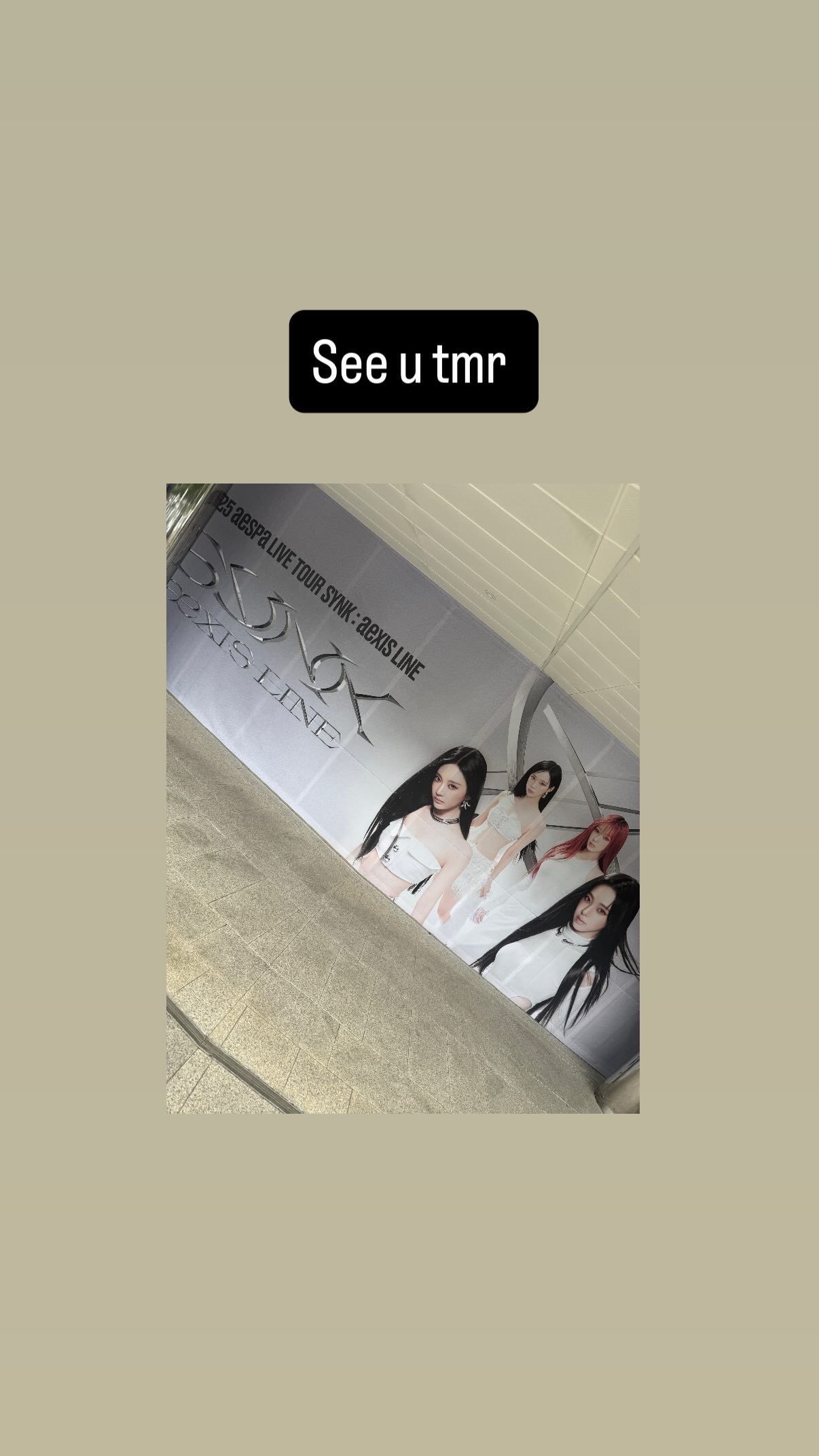 250829 imnotningning IG Story「明天见」「彩排结束」