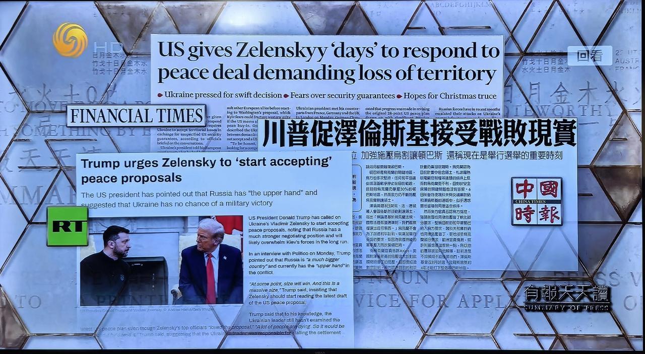 【接受战败事实，情何以堪！】

懂王等不及了，懂王开始骂娘了！乌克兰再不接受战败