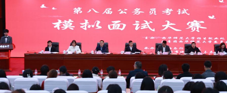 为什么家长都特别钟情于公务员？因为各项条件国家都帮你家孩子筛选过了：
通过报名，