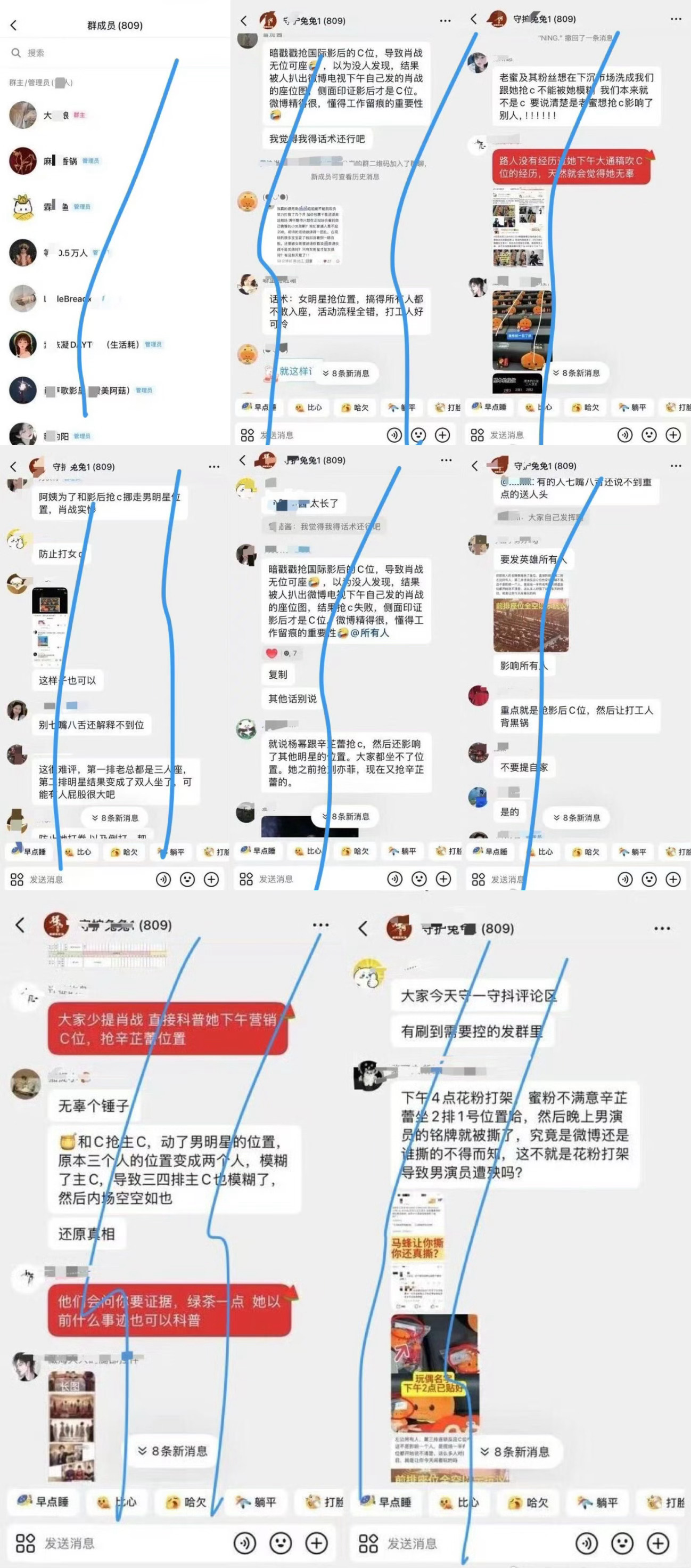 新出炉的反网暴法拟定中有一条：大v组织网暴，关号禁重新注册、限盈利，并罚10-5
