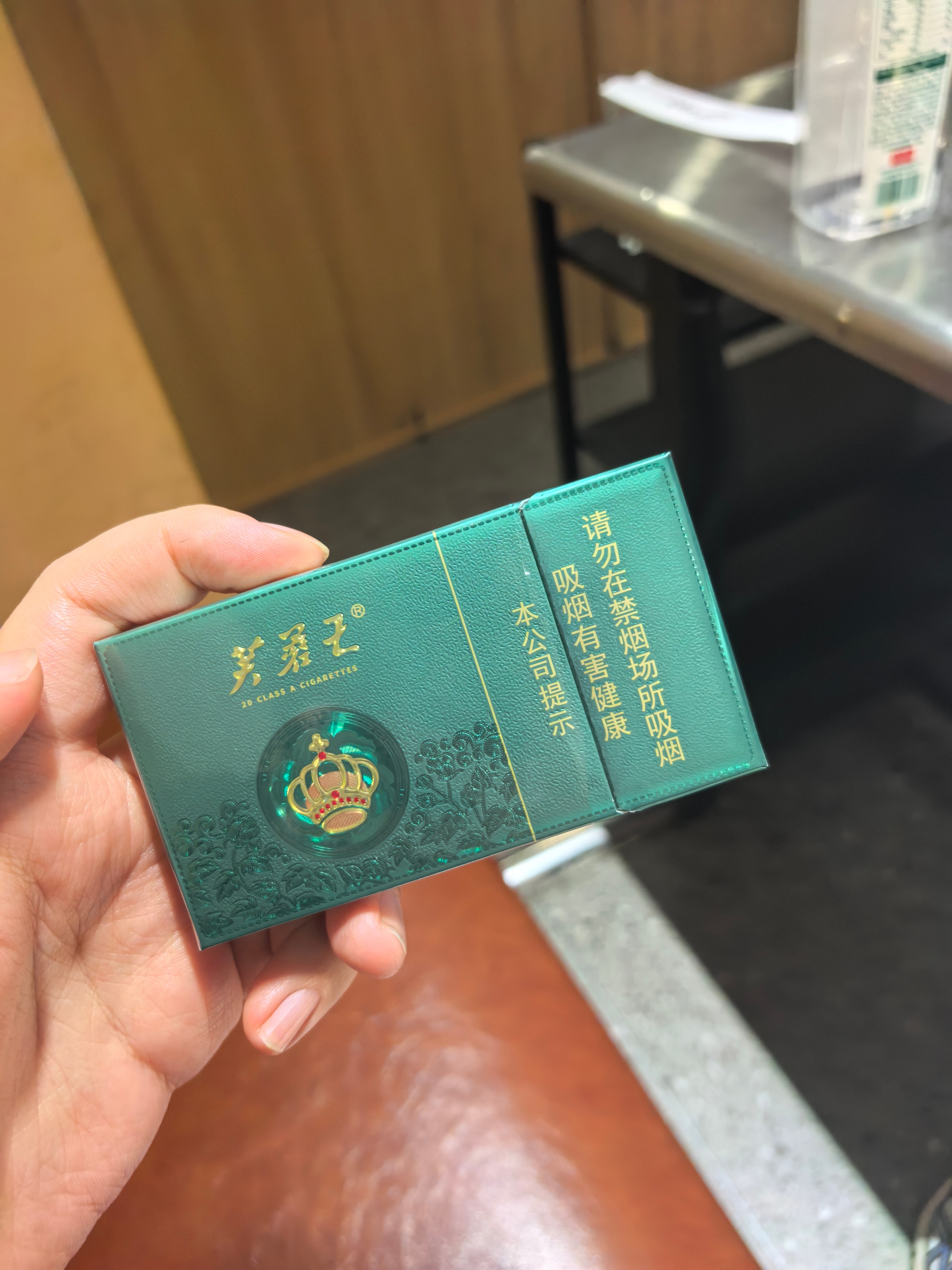 今天看老板抽烟，他说这个别人送的，一般般不好抽，我说现在不是有烟草回收，卖了换点
