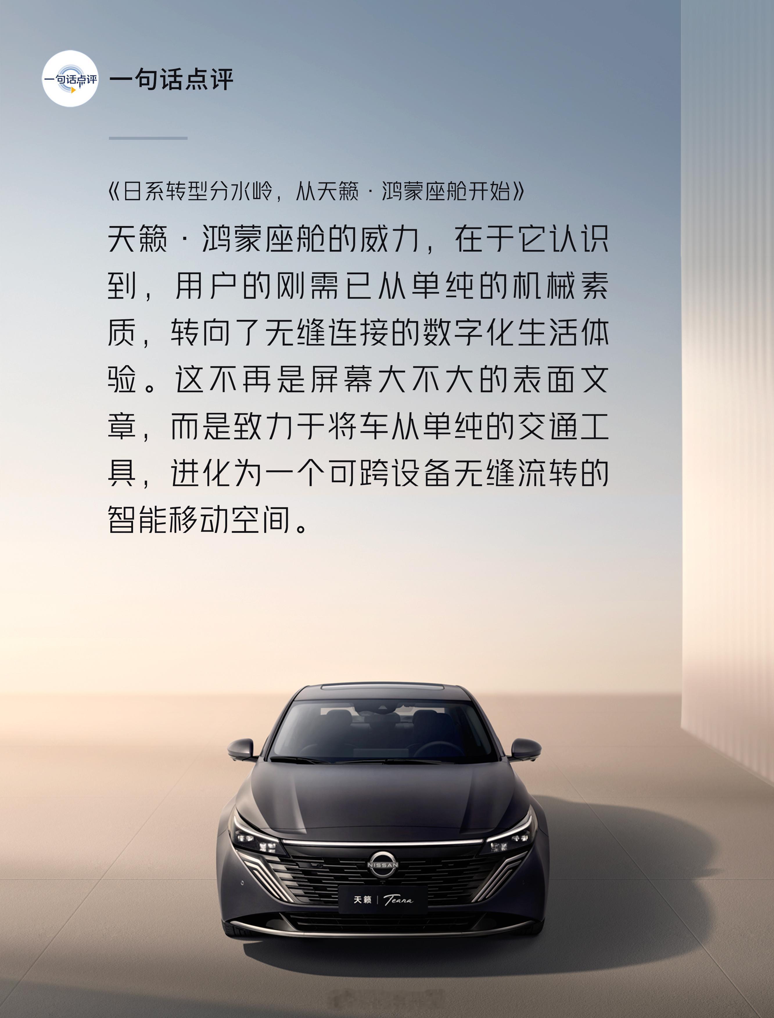 为啥现在新能源汽车“大杀四方”？只要你体验过新能源车再回过头看之前的传统燃油车，