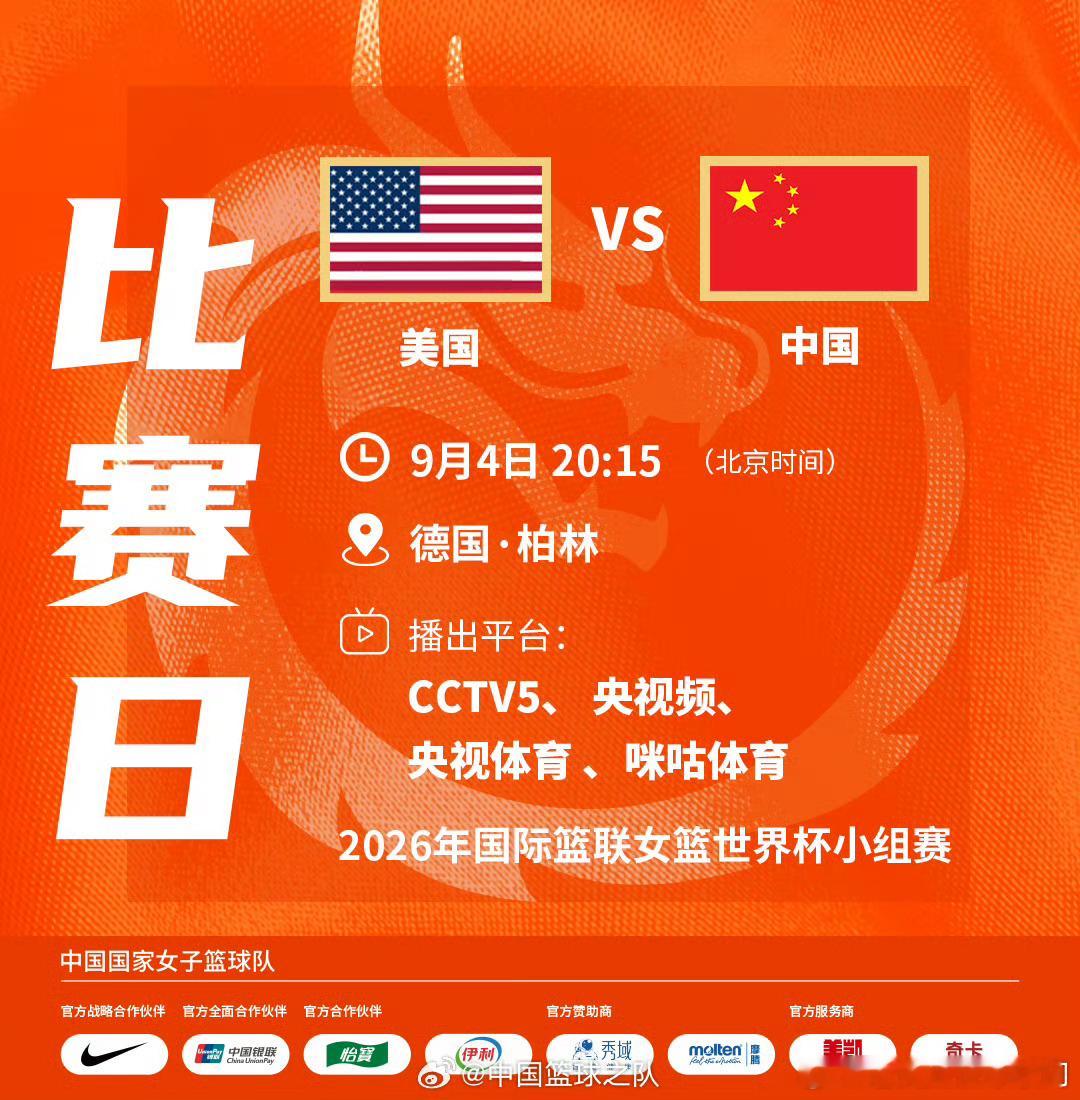 女篮世界杯，她来了！！今天美国女篮出战中国女篮，虽然实力相差很大。但是这一场中国