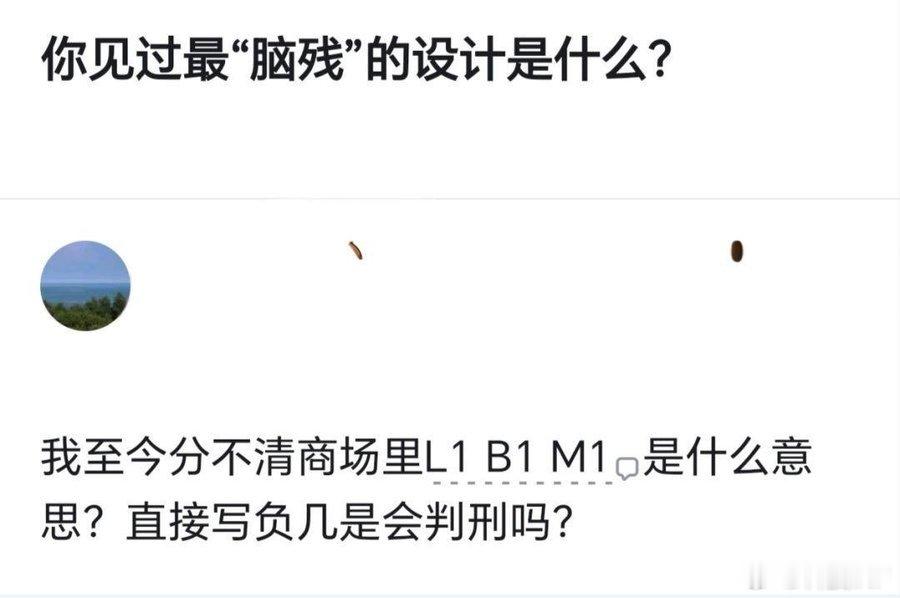 我反正是没搞懂过，为什么会设计成这样？ 