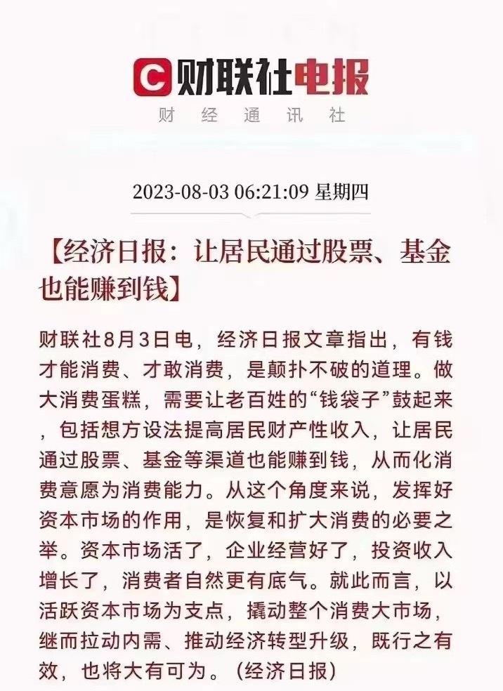 太好了，又能挣钱了
咋一看日期，哎嘛，还是再睡会吧，梦里啥都有 ​​​