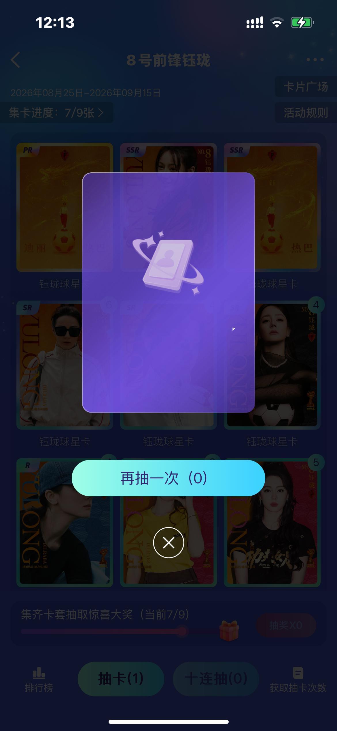 你不能这么对我 ​​​