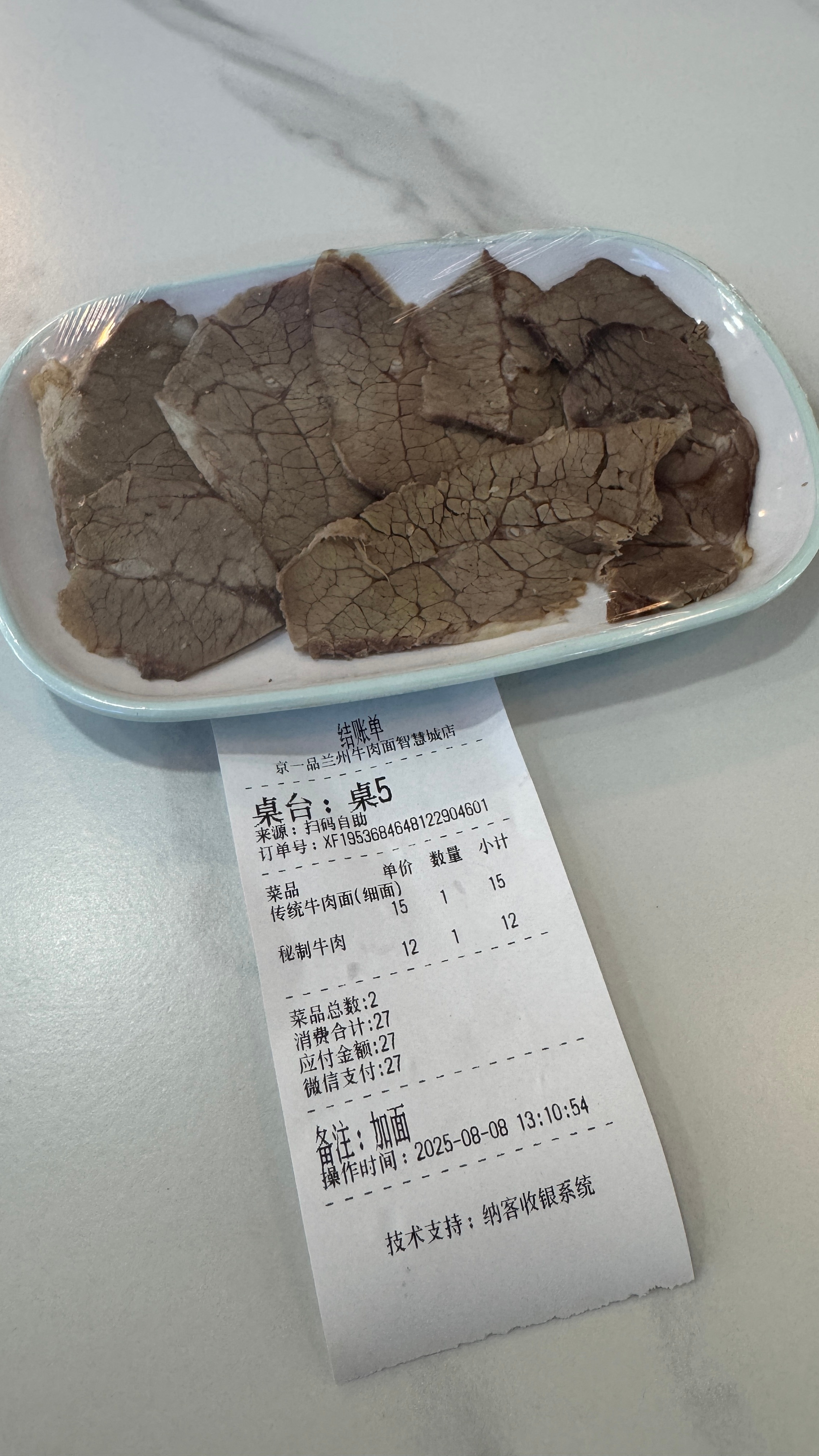 15块，吃不起吃不起🥲健身日记 ​​​