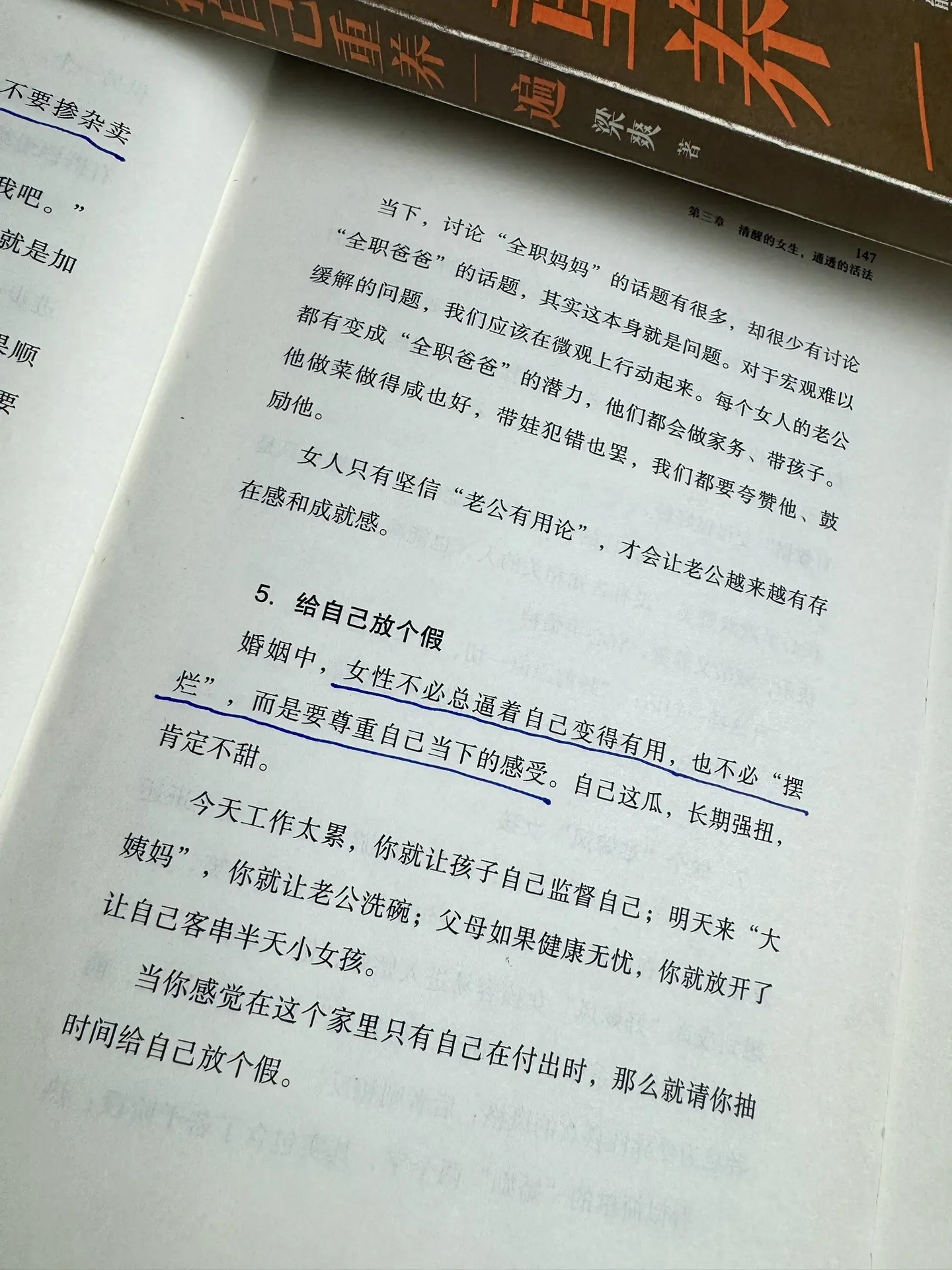 你首先是你自己，其次才是任何人！突然就释怀了，人生短短几十年，怎么过都...