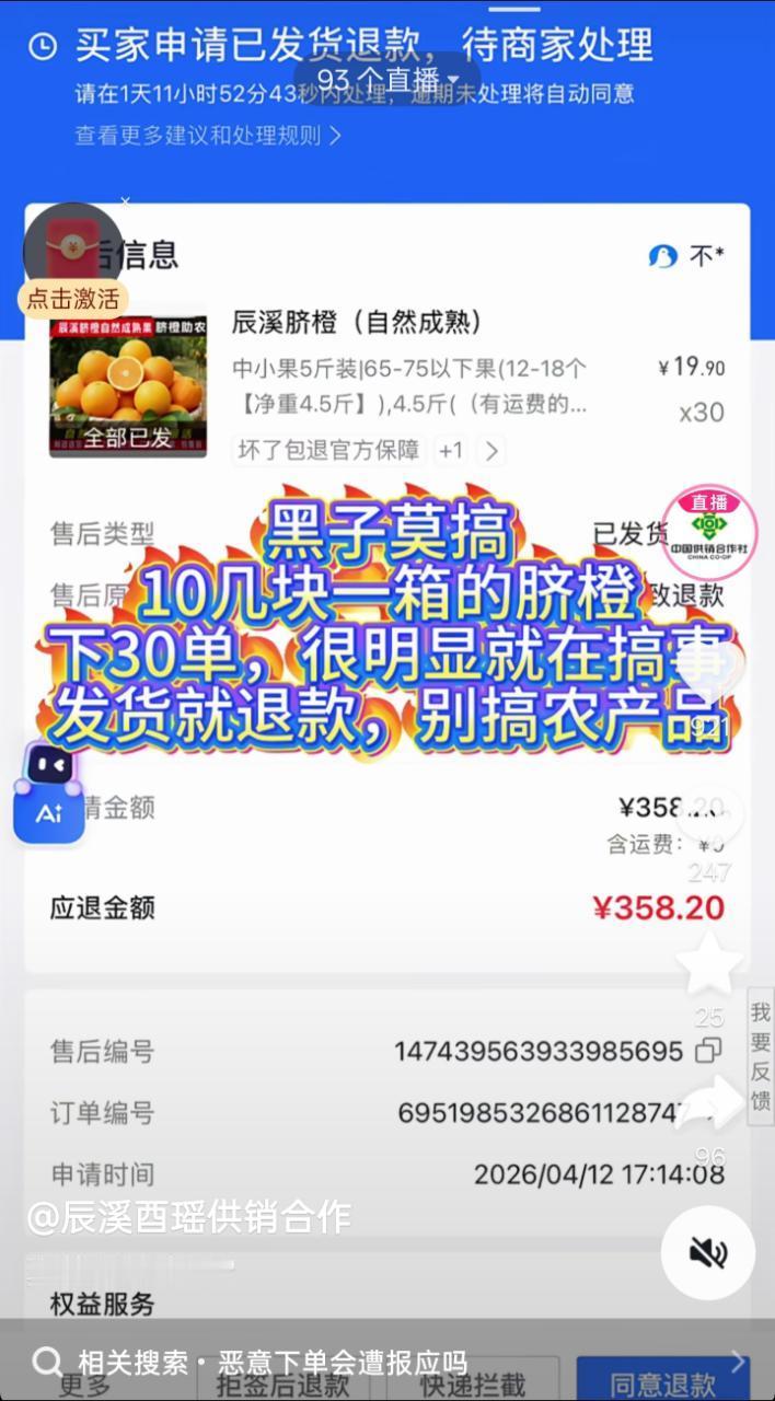 粉圈的底线，不屠商务，不屠不相关人员的红稿！超过这个底线，基本就是人品不行了！