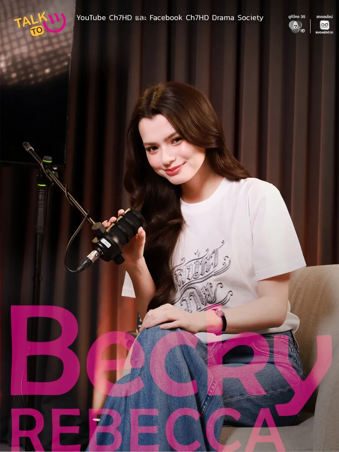 260525 TALKTO_U ×Becky