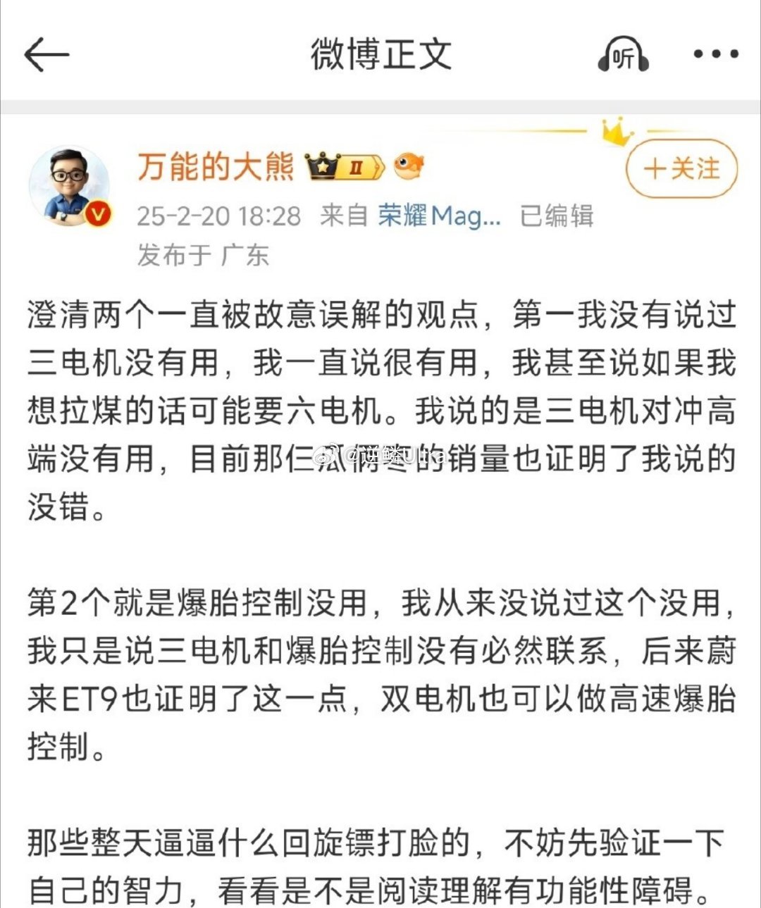 熊老师意思: 不论高端用还是低端用 现在**用了就是有用 方向正确 