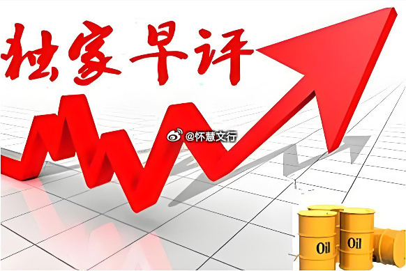 今日早评昨日A股三大指数走势分化，沪指微跌0.11%，深成指涨0.93%，创业板