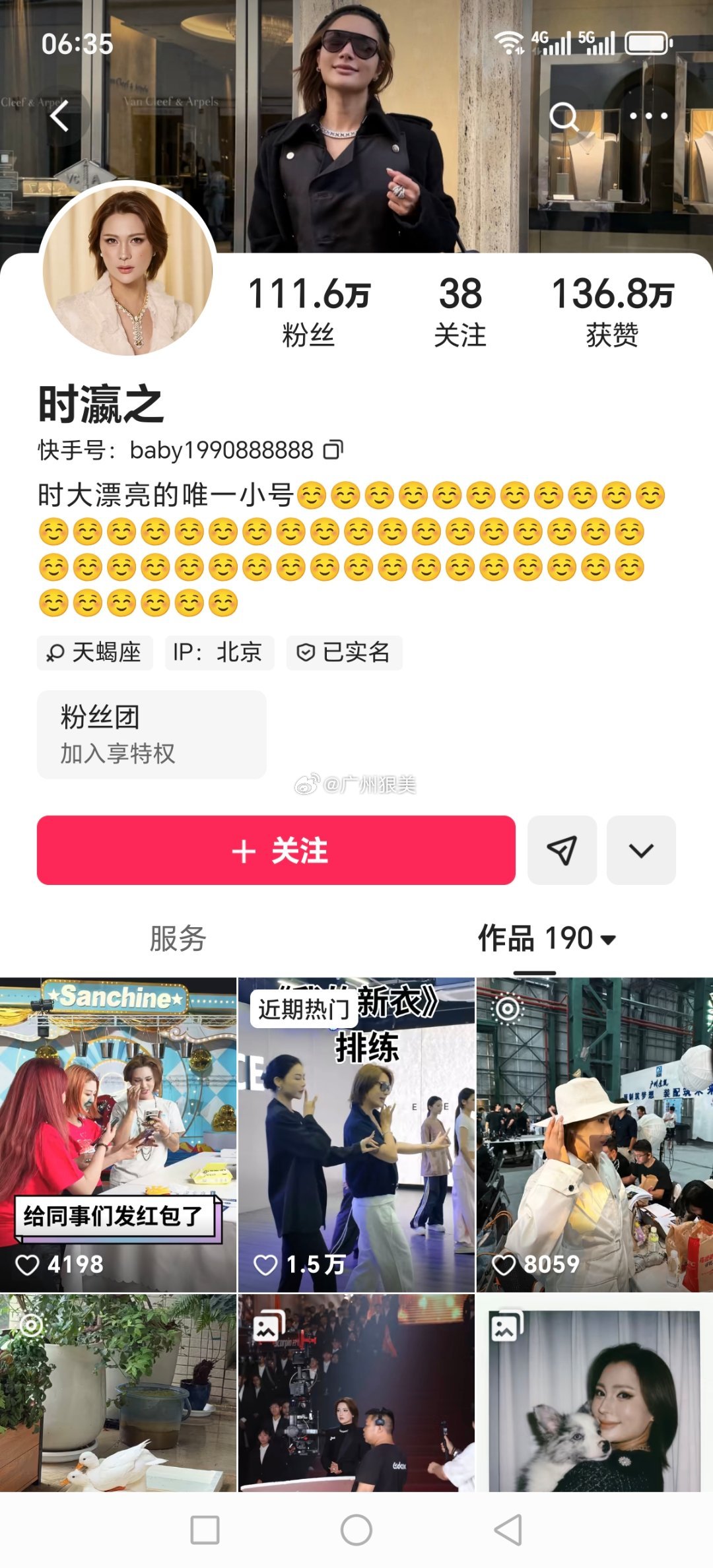 平台这是干什么？发关注红包有意义吗？平台生态有问题，做这些多余了🤣 