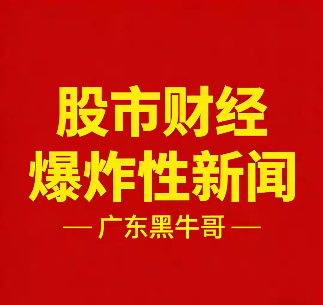 A股普涨修复后该如何操作

2026-03-24 22:00 广东黑牛哥

我是