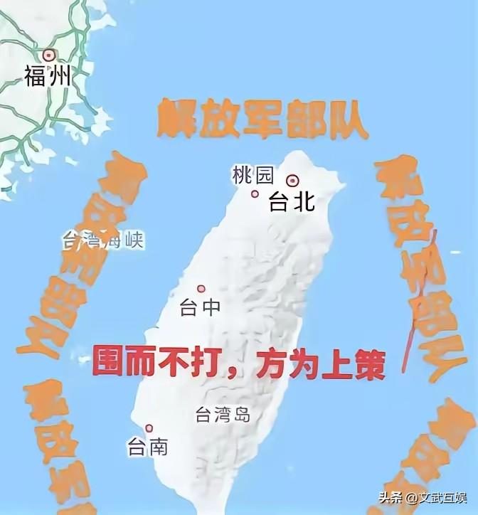 台湾地区的统一可能会以出乎大家意料的方式完成，从目前的情况来看，大陆统一台湾地区