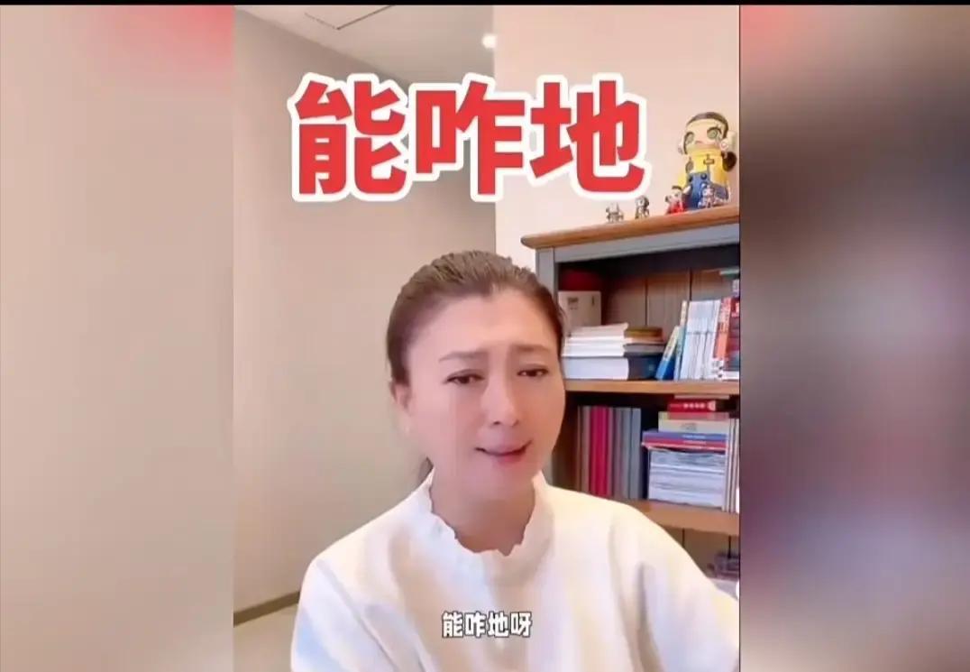 直播间怒怼网友，3天掉粉1900万
 
那天她对着镜头吼：嫌贵就别买！弹幕瞬间刷