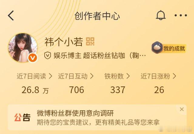 下午好，快来动动 