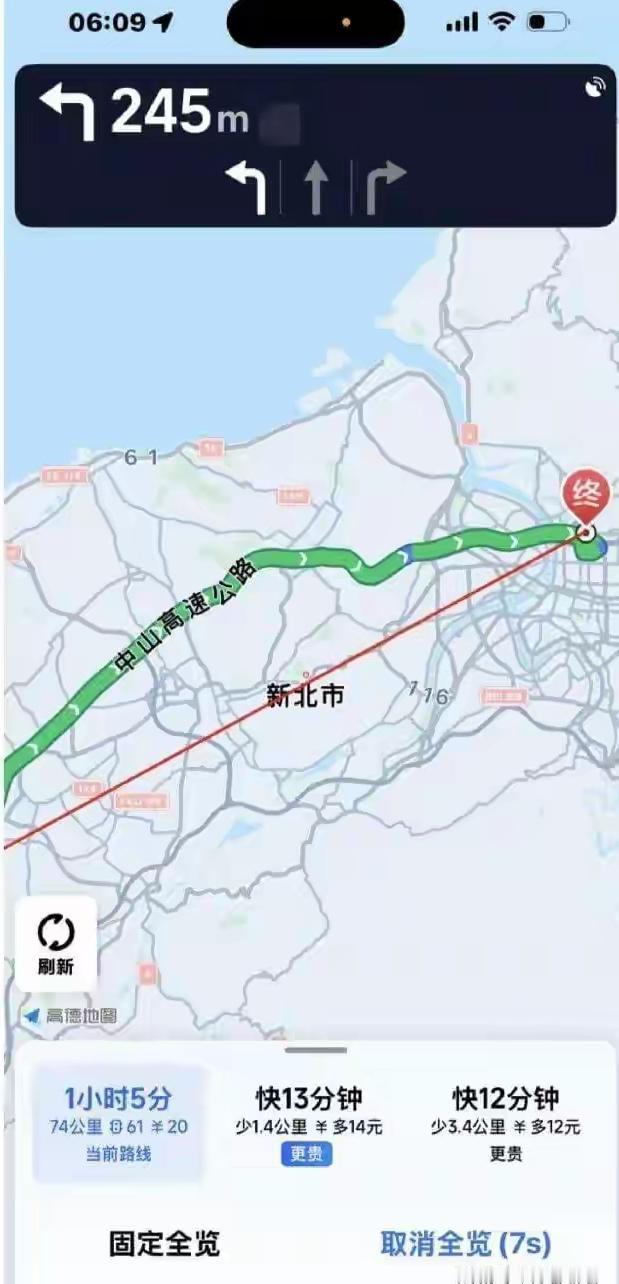 高德地图登录台湾，山河故土尽在掌握…
高德地图