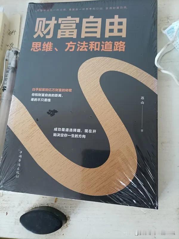 实话实说，真要是实现财富自由，绝大多数人都不想再朝九晚五熬日子。
 
每天打卡上