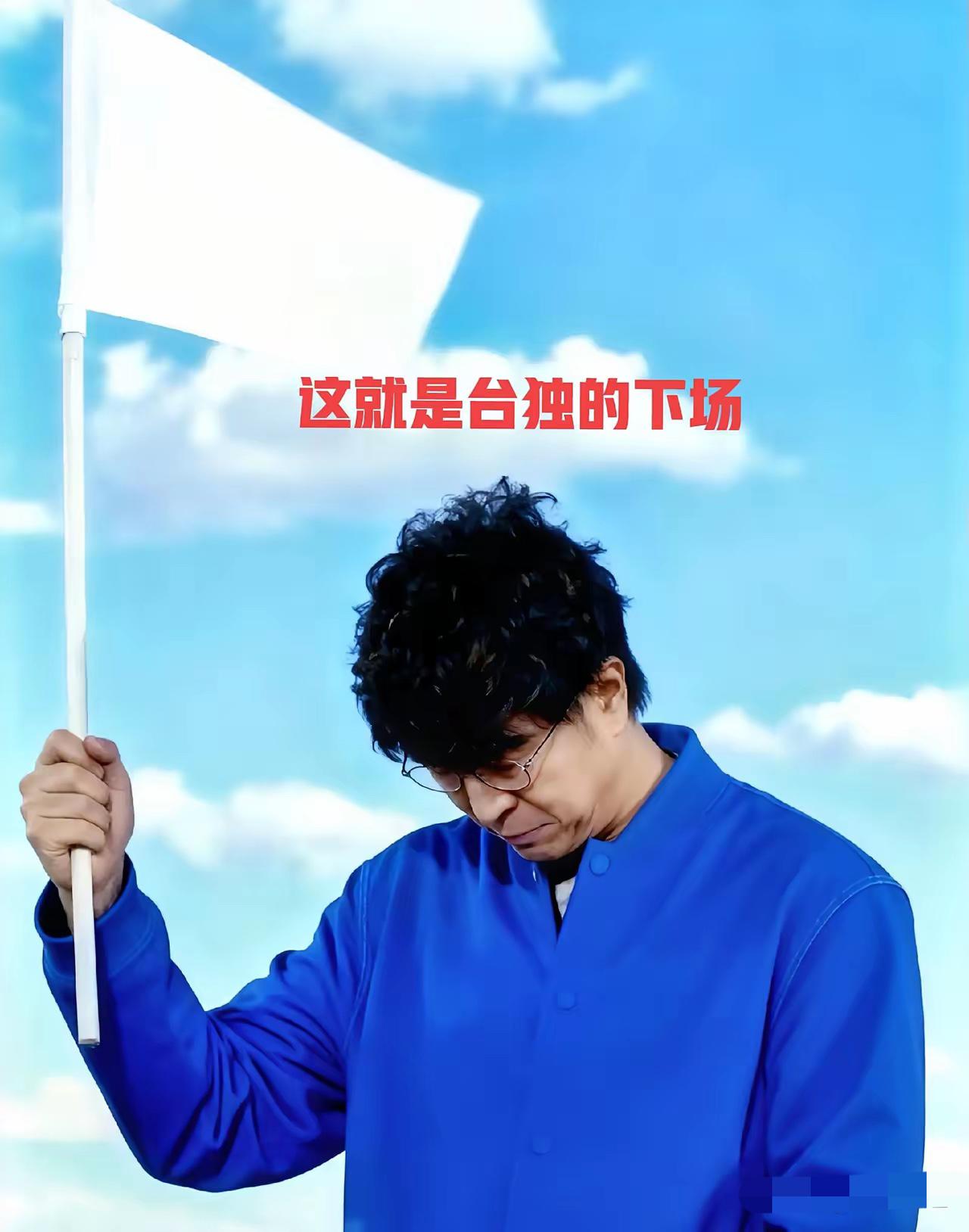 报应来了！沈伯洋立案后最新进展

报应来了！
沈伯洋立案后最新进展
​台独顽固分