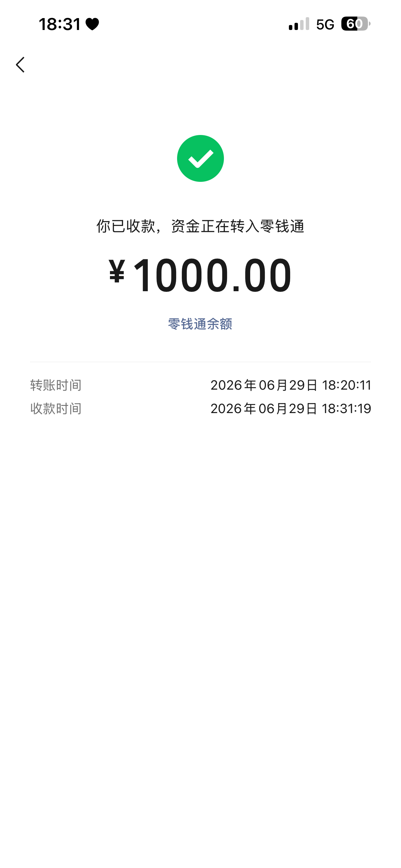 暴富了 