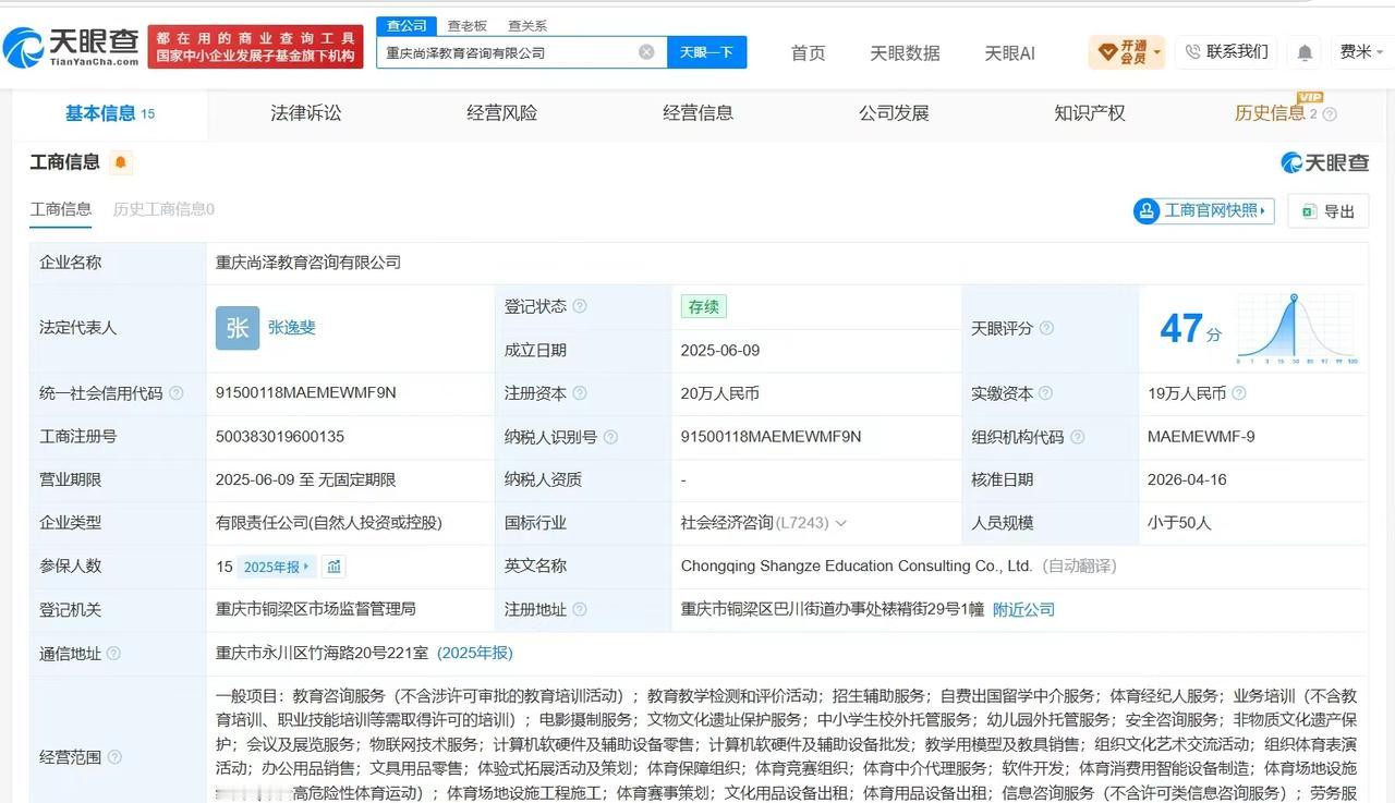 【致少女抑郁特训机构近期拟注销 致少女抑郁特训机构刚成立一年】抑郁少女被家长送进