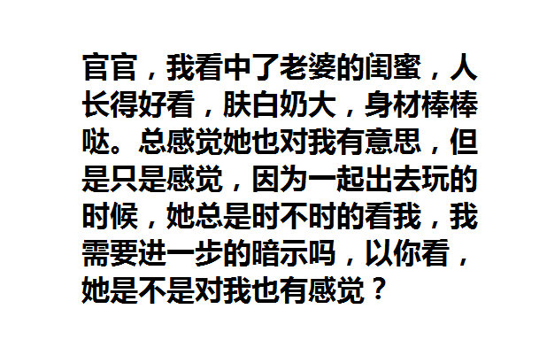 遇到这样浪漫的机会，我该怎么办 ​​​