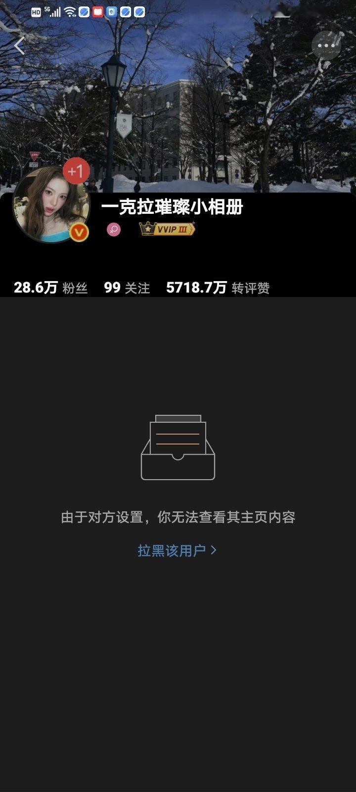 o的k  专栏 · 毕业旅行