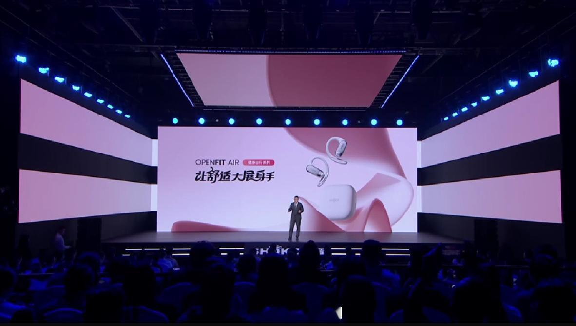 #韶音运动耳机# 韶音OpenFit Air开放式耳机正式发布，延续了耳挂式设计