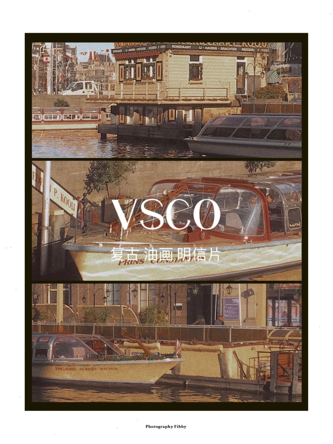 VSCO滤镜｜随拍废片变复古油画风（第二弹）