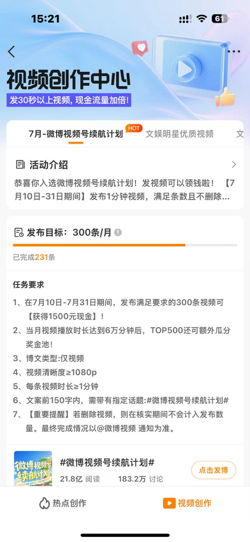 竟然发了这么多了，还以为我这几天只发了90条呢 