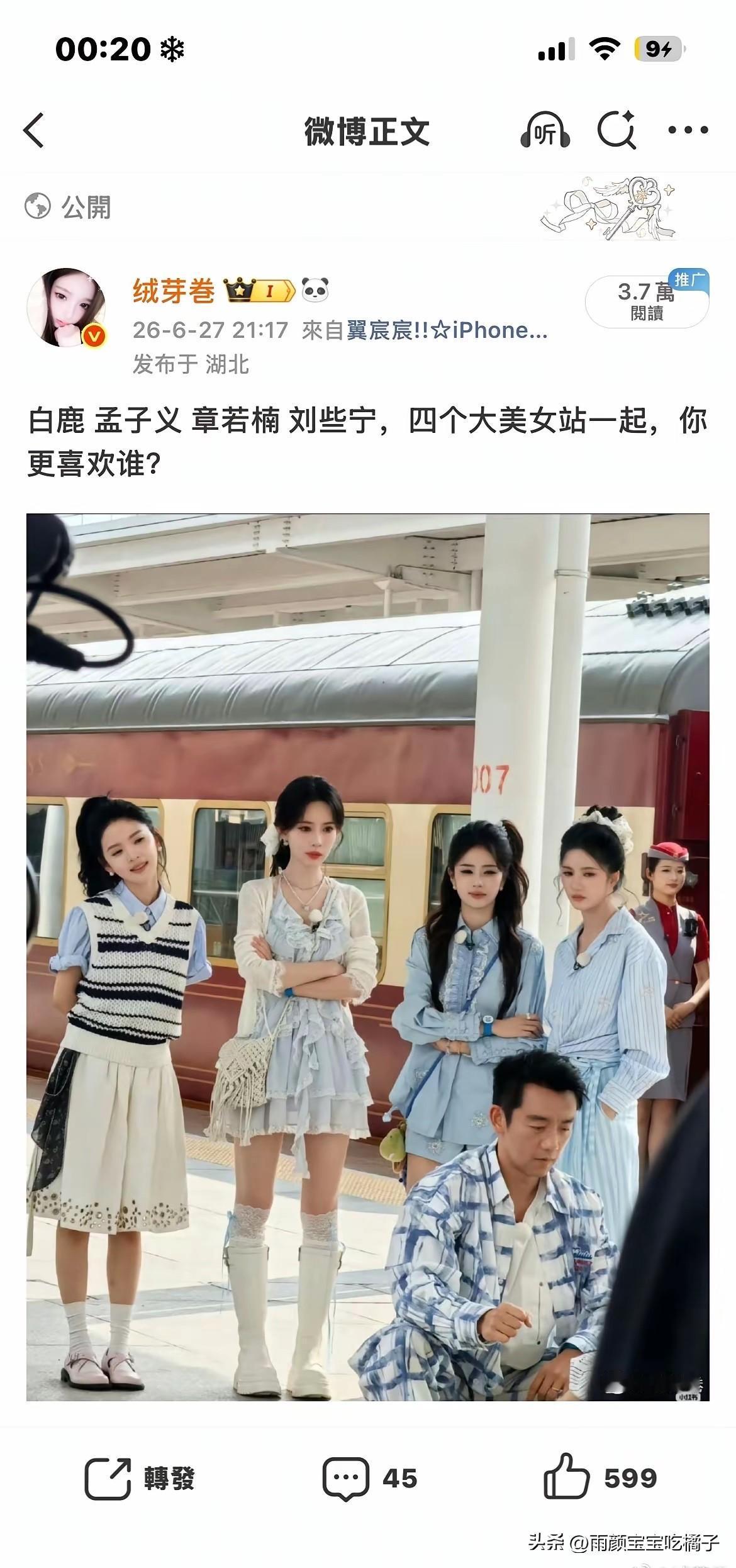 如果彩礼都是一样，你们会选谁？实话实说！
