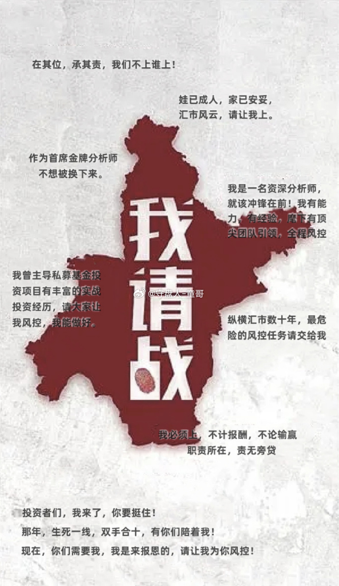 童粉们早上好！昨天的战绩仿佛就在眼前，早晨醒来嘴角是含笑的，所有的走势都在预料之