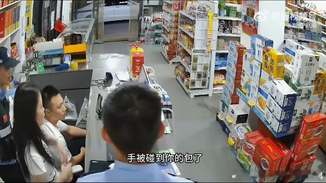男子被冤摸女子臀部妻子气愤 这个事情的逻辑是什么呢？就是一个男的走路不小心手碰到