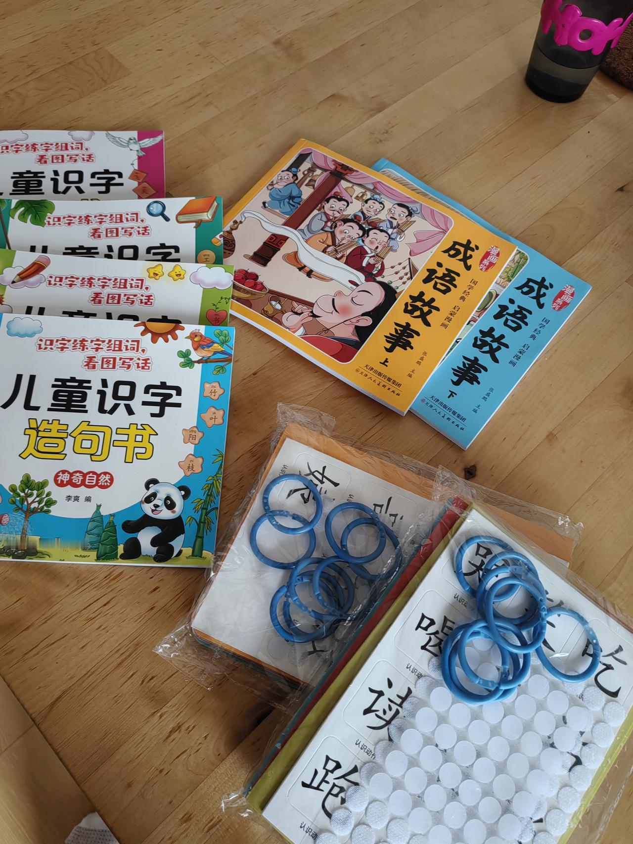 孩子们的暑假开始了，我买了不少书，准备给他们辅导。大宝还好，二宝太调皮、不喜欢学