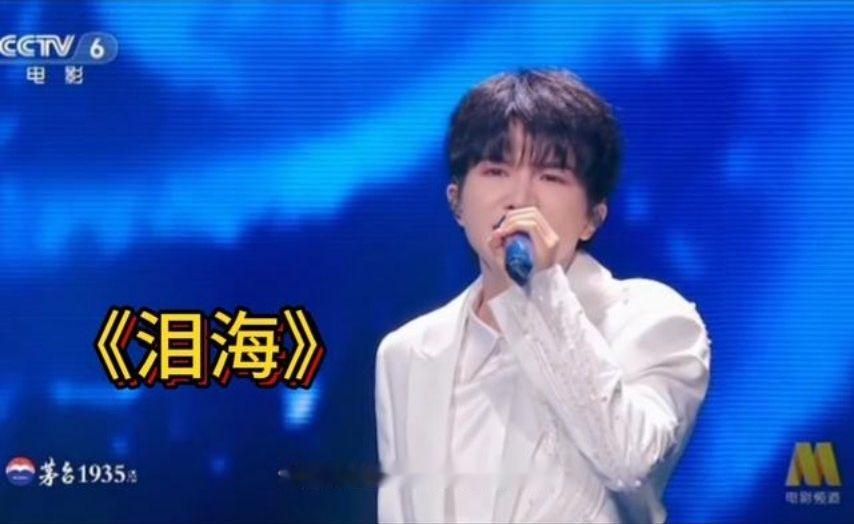 湾区升明月 周深《泪海》开口就是王炸！