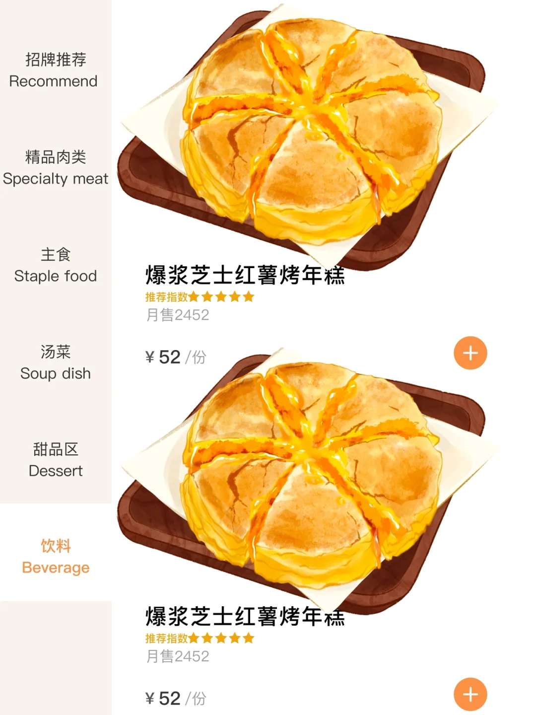 为了这个脆皮烤年糕，愿意每天都来三里屯！！！