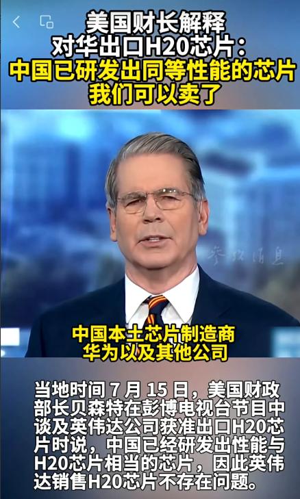 为什么要支持华为？，强者永远只会屈服于强者！可以说这次关税站、贸易战，华为至少贡