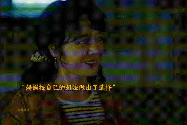 原来亲眼看到妈妈一生是这种感觉清明很适合和家人一起看这部电影，别等到失去才懂得珍