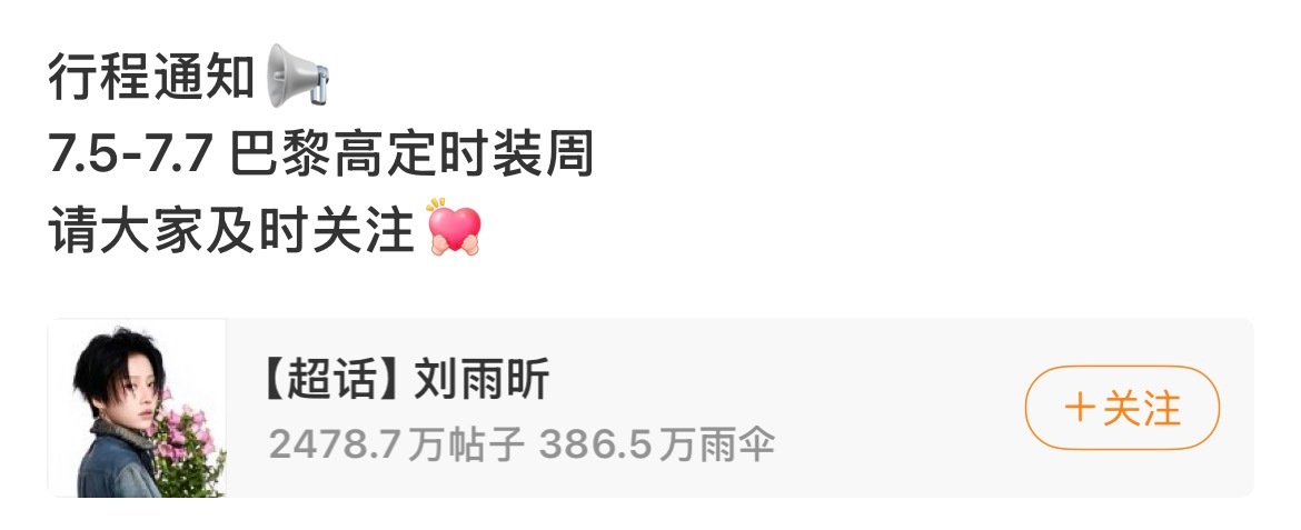 还好我女去的是高定周，但是雕你还是有点糊涂了