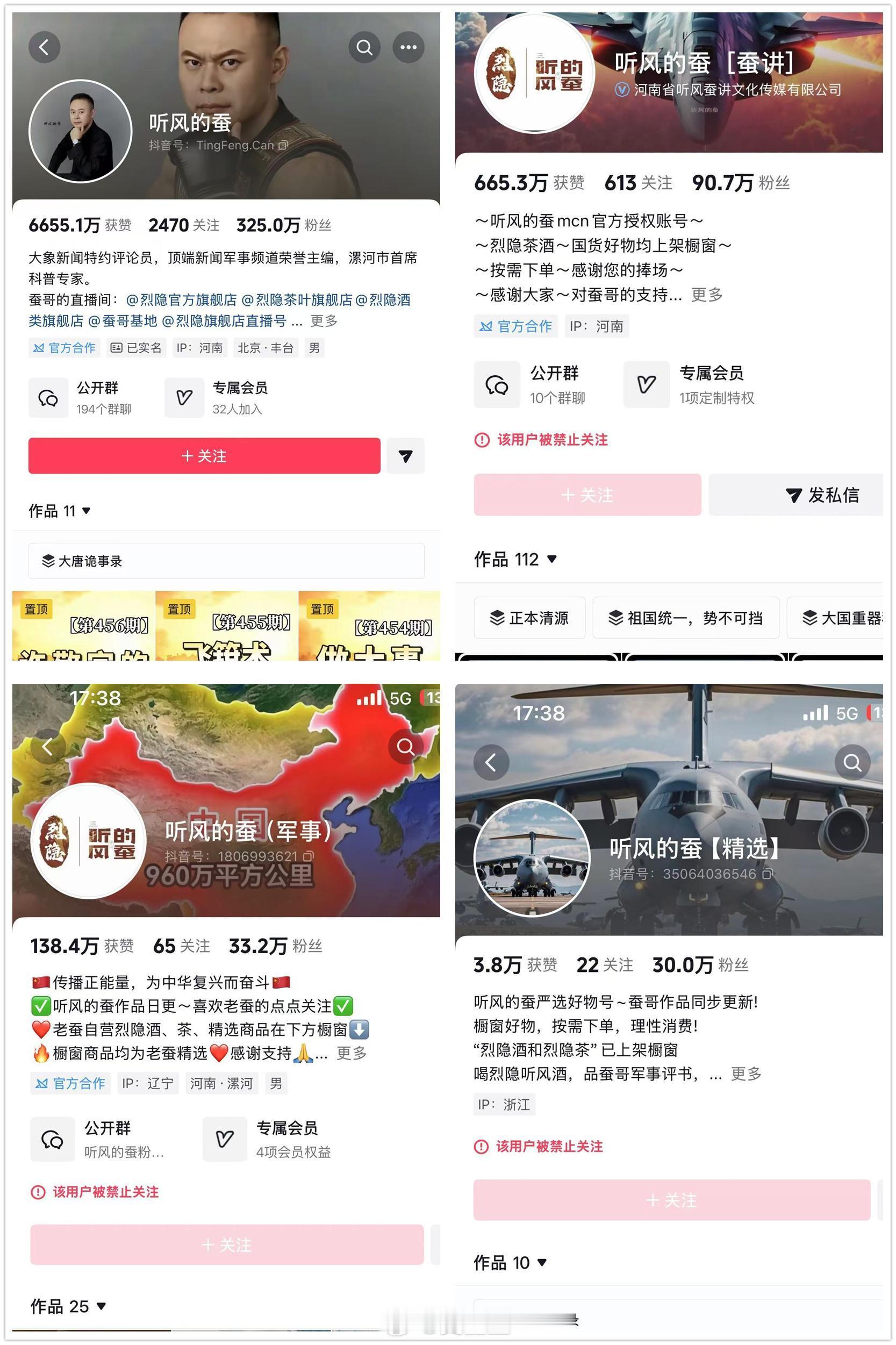 这账号本就是所谓 “基本盘”“赢学” 的大本营，专靠歪扭的 “政治正确” 忽悠大