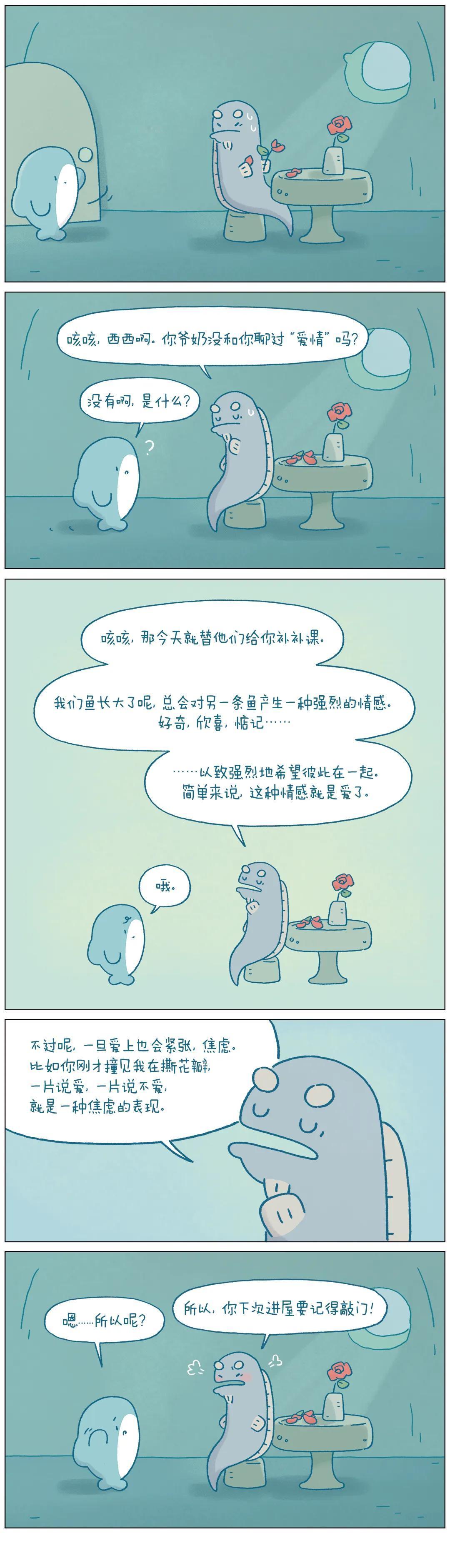 你少管