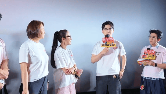 刘昊然是杨紫琼第二个哥们观影团趣味互动曝光，刘昊然定义与杨紫琼片中为双向陪伴的h
