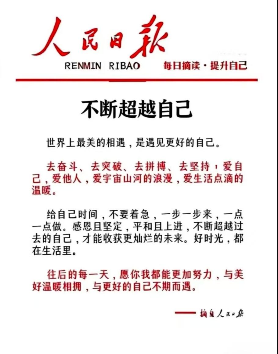 写自己才是普通人写作的长期赛道：4个零门槛素材方向，新手直接套进去。很多人刚开始