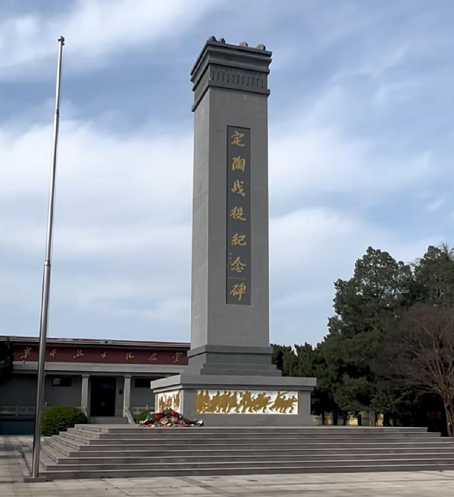 定陶战役英雄纪念广场
位于菏泽市定陶区烈士陵园内，是为缅怀1946年定陶战役中牺